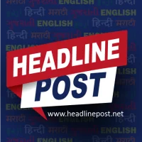 Headline Post